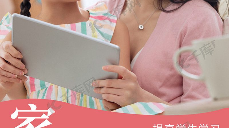 教师资格证培训机构加盟售后服务，你了解多少？**