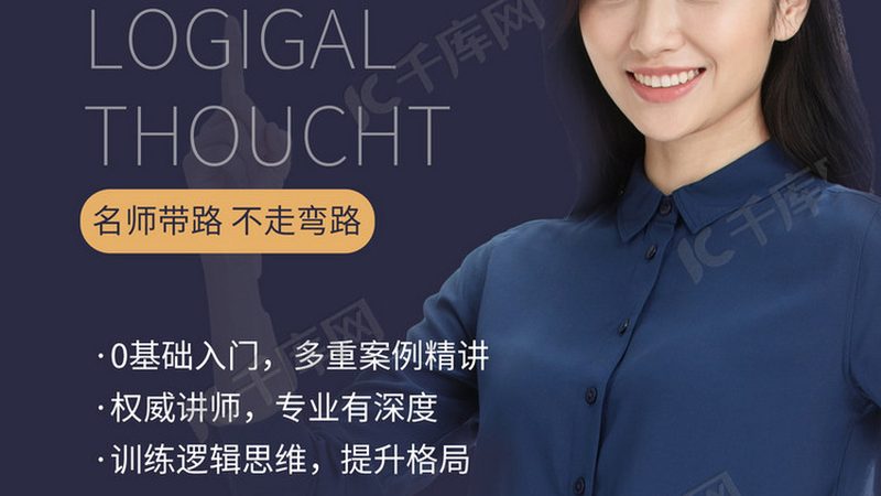 网课评分查询步骤