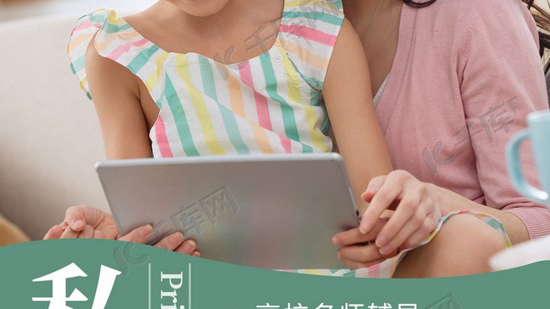 上海职业培训收费标准规范解析：揭秘合理收费之道