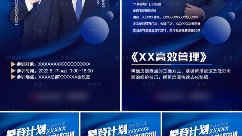 直播授课平台定制开发公司