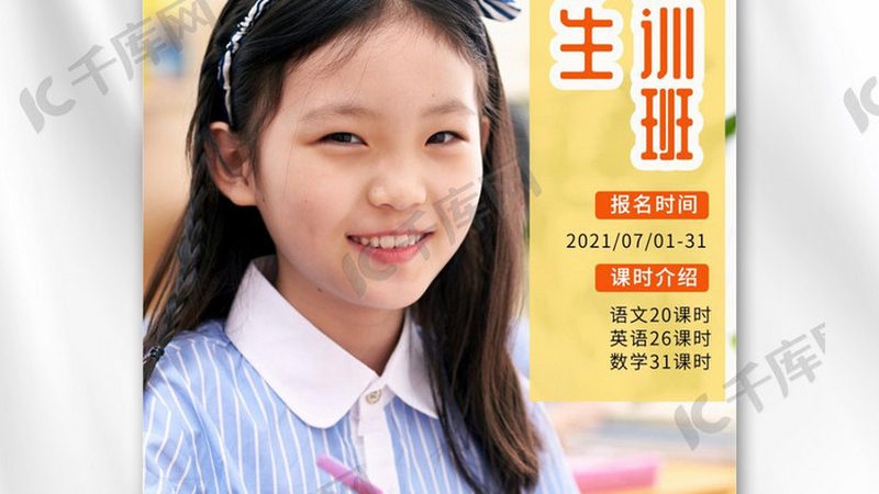 研究生培训教材价格一般多少