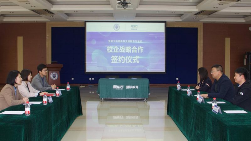 面授班的报价清单通常包括以下几部分：
