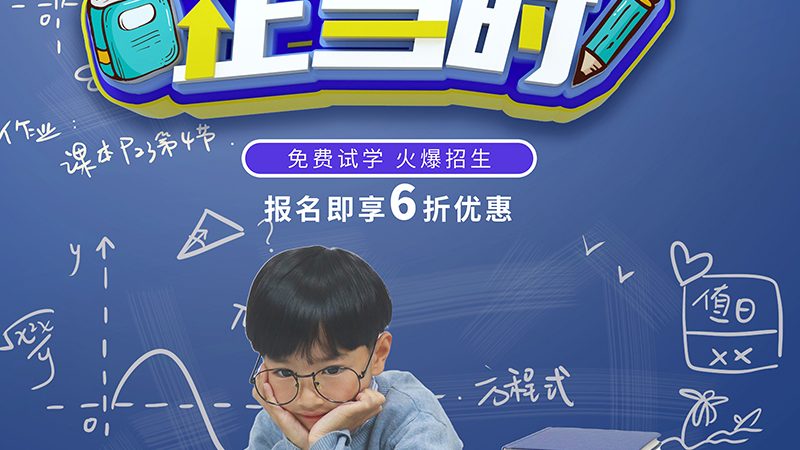 揭秘会计实操网课平台：如何挑选最适合你的学习伙伴