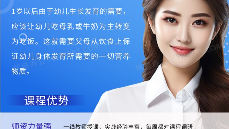 消防工程师面授班：教学方式揭秘，提升学习效率的关键**