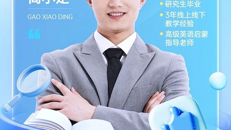 职业培训售后服务加盟代理：揭秘行业背后真相