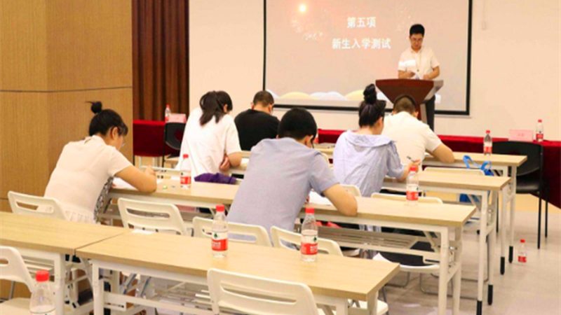 职业培训行业：2024年发展趋势洞察