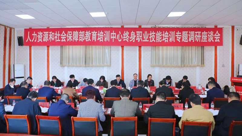 上海心理咨询师培训学校排名