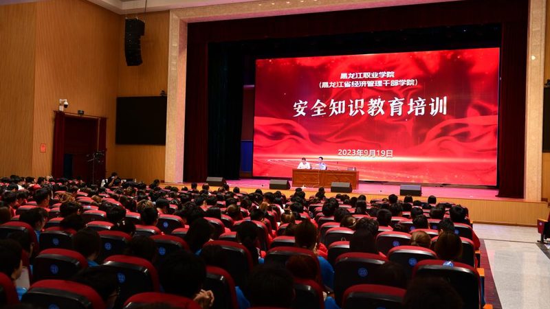 自考本科培训机构靠谱吗？揭秘选择标准与误区