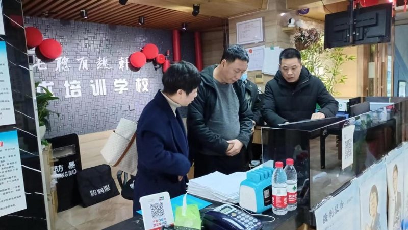职业培训课程报价背后的考量因素