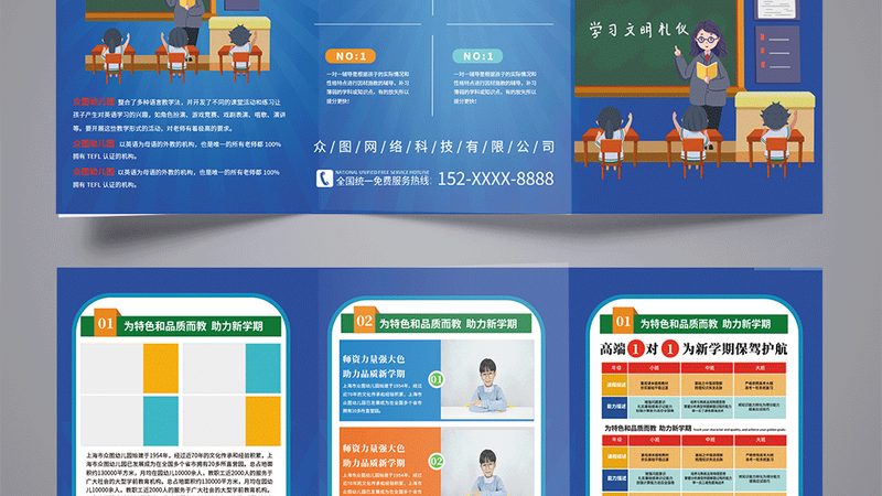 小标题：评估培训效果的必要性